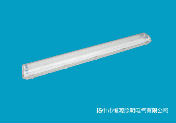 密閉雙管熒光燈